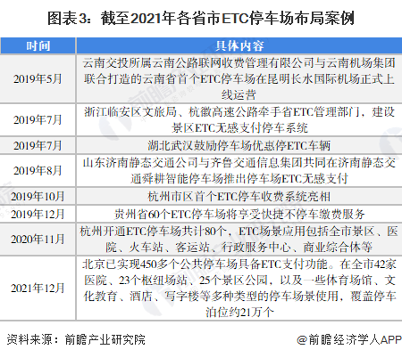 张掖交投领导班子：引领企业发展新方向