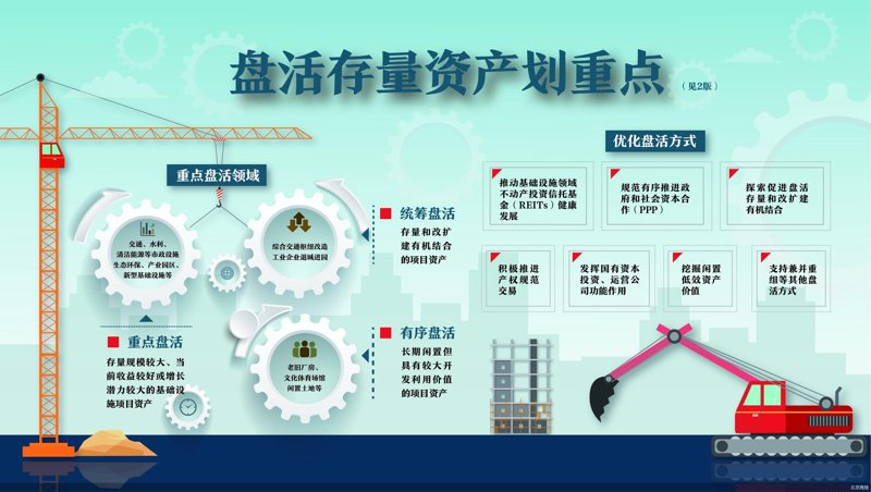 张掖交投领导班子解析：如何引领企业发展