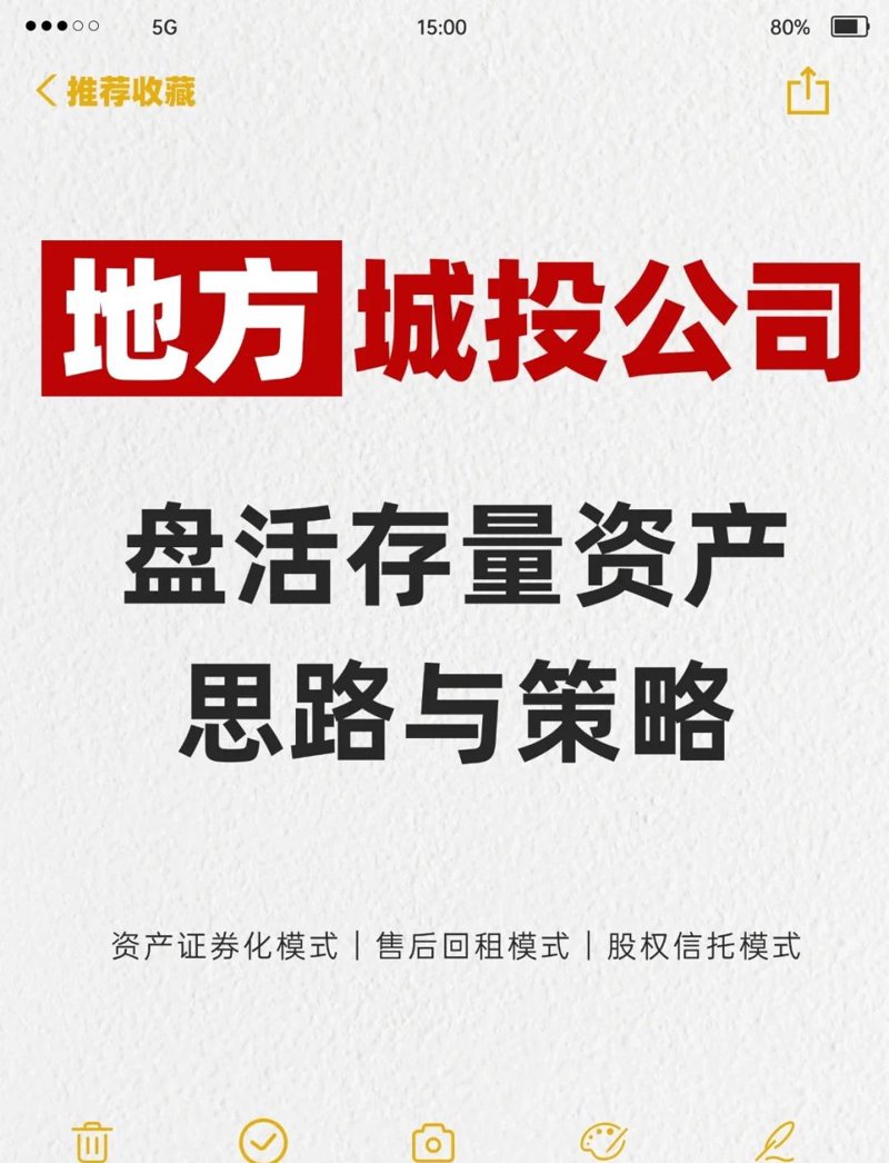 张掖交投中心客运站资产管理有限公司最新招投标信息出炉