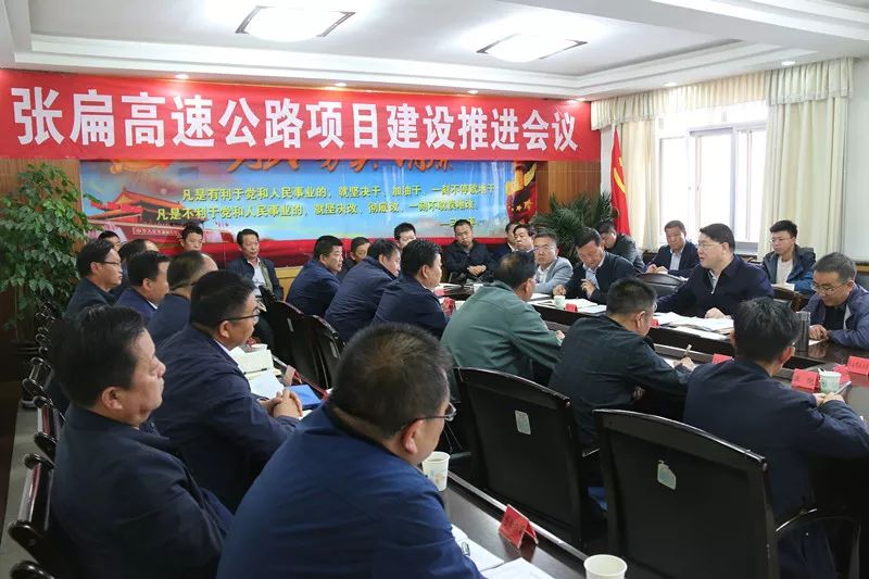 张掖交通资产