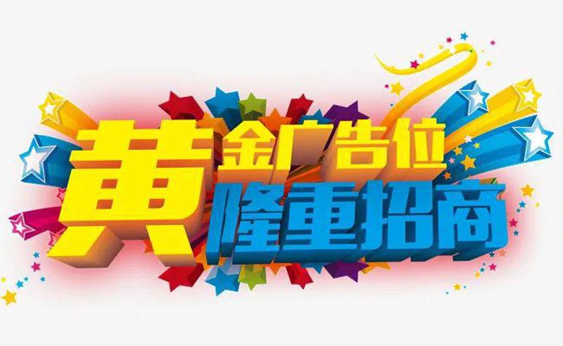 张掖交投领导班子：探索新形势下国企改革新路径