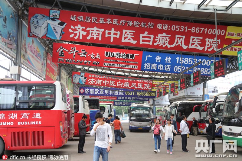 张掖交投中心客运站资产管理有限公司招投标信息指南