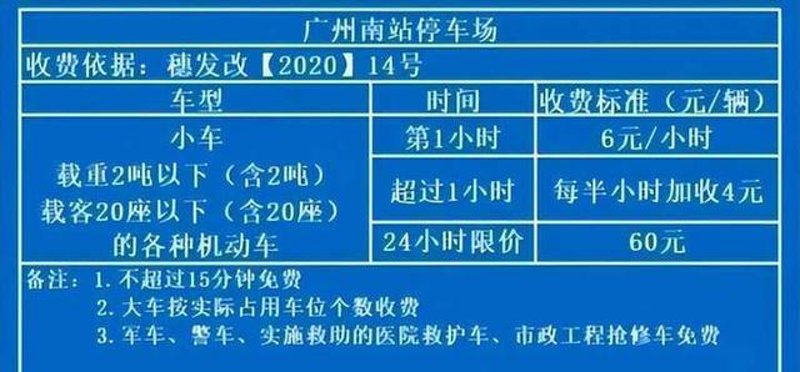 张掖交投：打造区域金融新高地